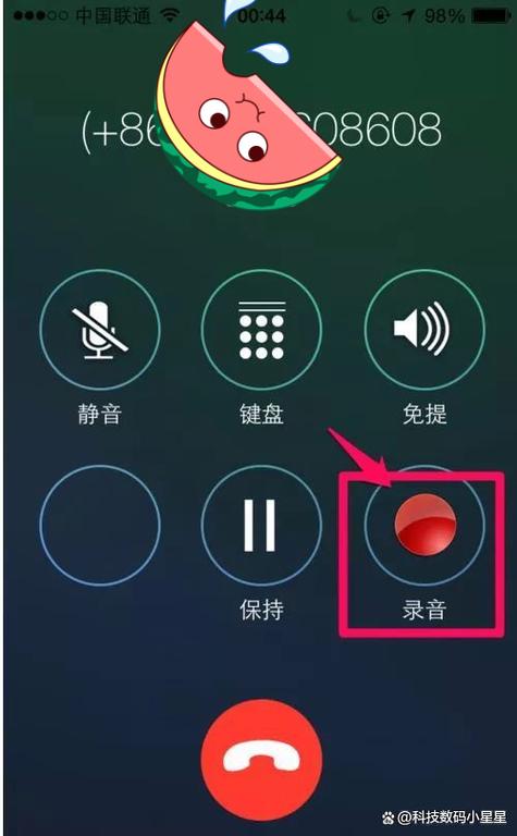 oppor9电话录音在哪里设置缩略图