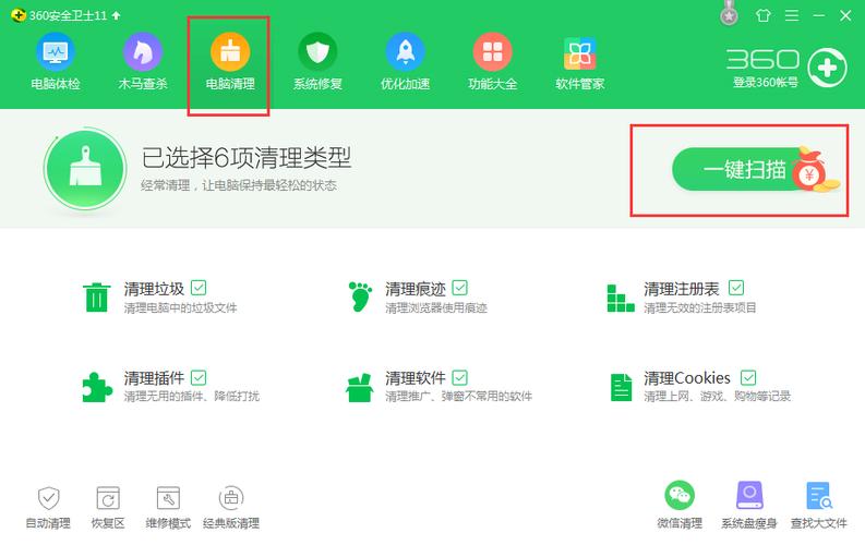 腾讯视频缓存去掉广告游戏截图
