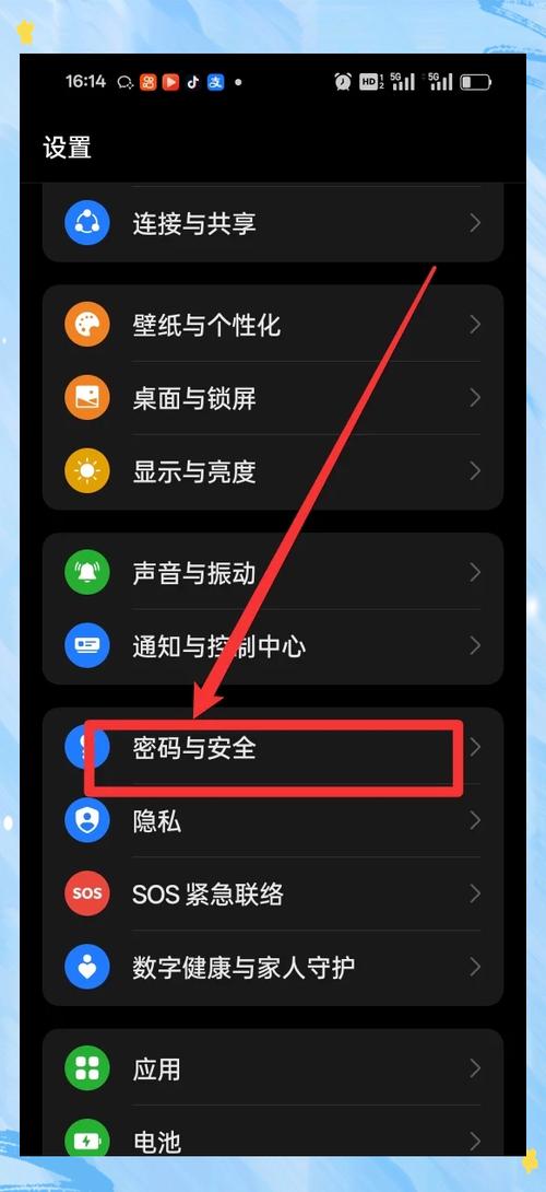 oppo远程守护怎么使用缩略图