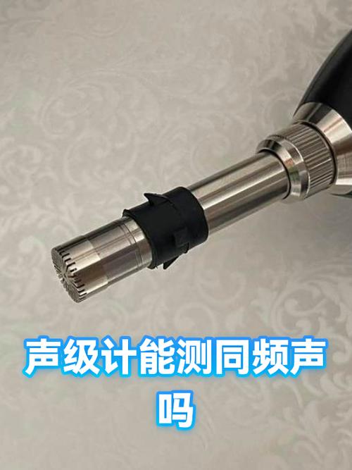 60分贝楼上楼下能听到吗缩略图