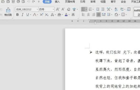 怎么变浅打印机的字体颜色图标