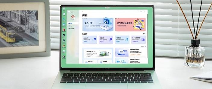 笔记本电脑必备软件游戏截图