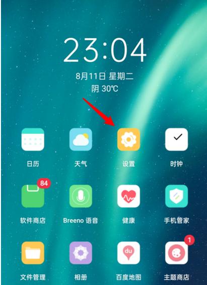Op手机优盘在手机上怎么使用缩略图