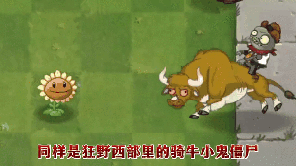 植物大战僵尸2快速获得白色培养液的方法图标