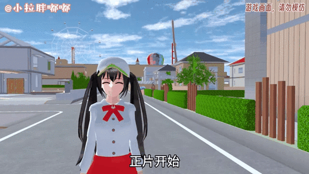 樱花校园模拟器绿色资源网缩略图