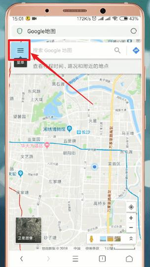 谷歌地图下载安装正版中文版苹果游戏截图