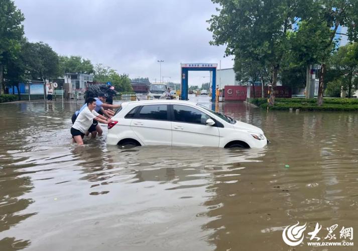 山东临沂暴雨新闻图标