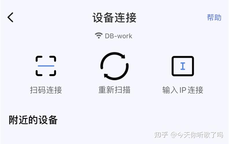 手机怎么当麦克风在电视上用图标