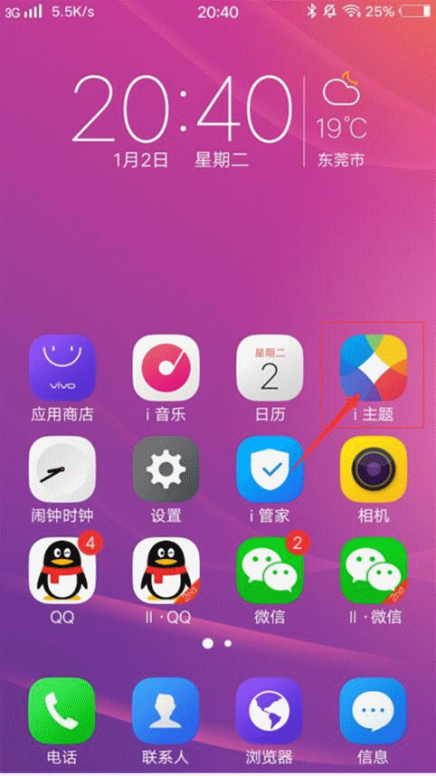 安卓如何像ios锁屏按住动态缩略图