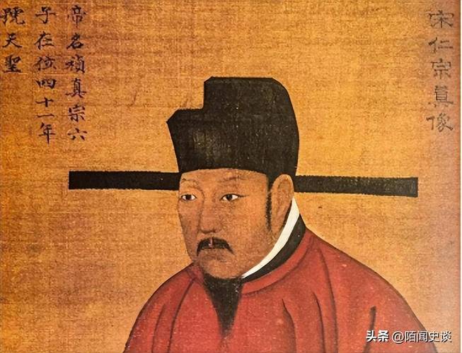 毛爷爷对宋仁宗的评价是缩略图