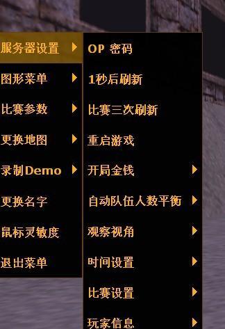 cs1.6中文版怎么加电脑人图标
