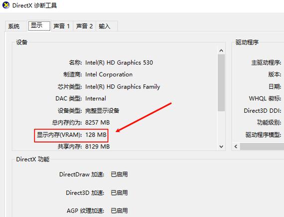 显卡显存频率怎么看游戏截图
