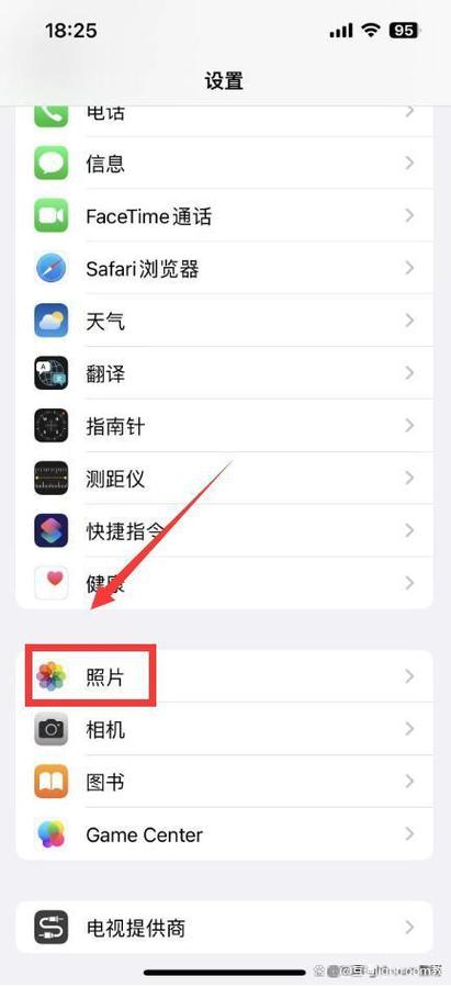 相册的密码怎么关闭图标