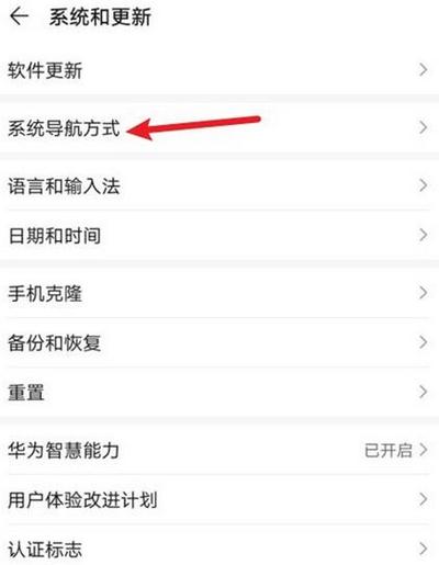 华为平板的三个按键怎么调出来图标