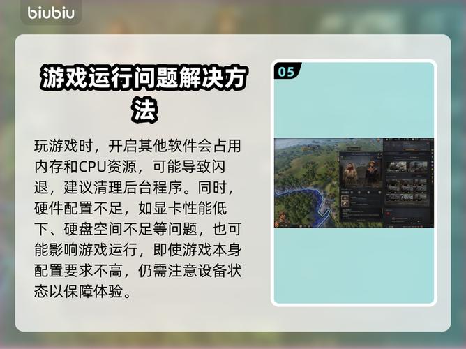十字军之王3启动游戏失败解决方法图标
