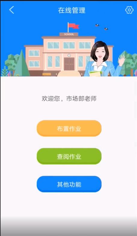 清睿口语100家长app下载图标