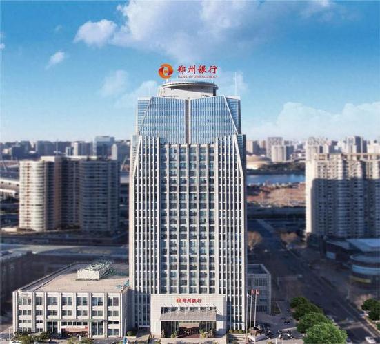 郑州银行企业版缩略图