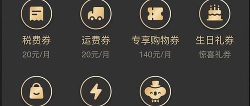 考拉黑卡代下单靠谱吗缩略图