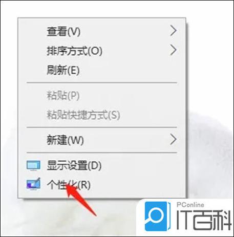 电脑自动锁屏的原因缩略图