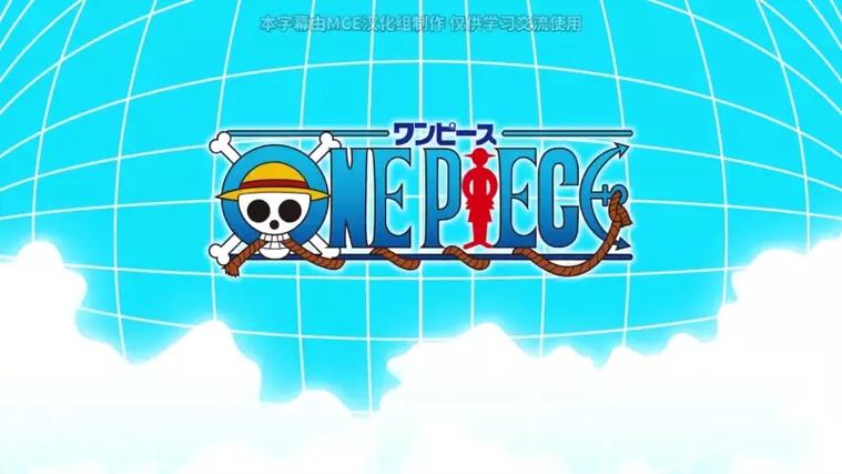海贼王tv原创有哪些集图标