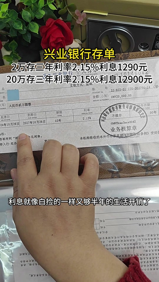 二类卡一天能存两万吗图标