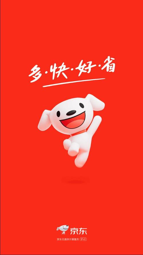 京东官网下载京东app图标