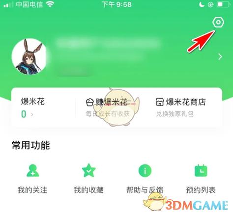 荒野乱斗怎么绑定微信图标