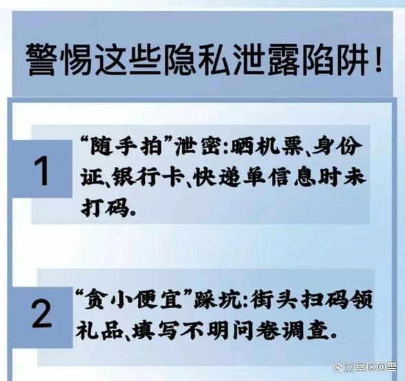 闲鱼别人能看到你买东西的记录吗图标