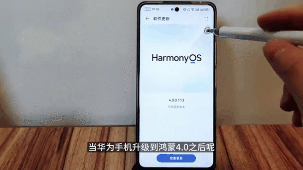 华为升级鸿蒙后听筒声音小缩略图