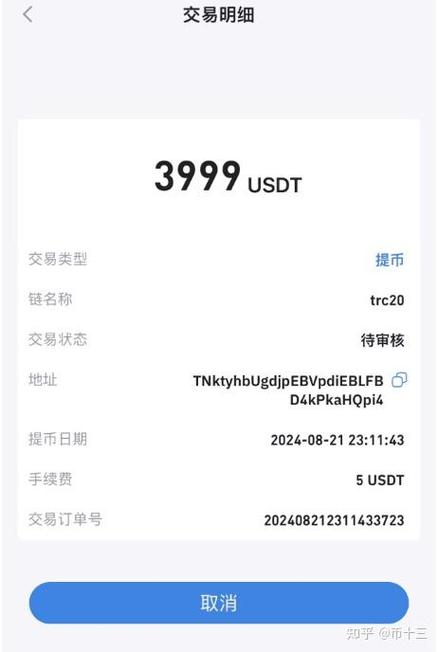 饿了么提现银行卡号会自动绑定吗游戏截图