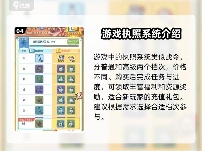 冒险岛联盟的意志脚本缩略图