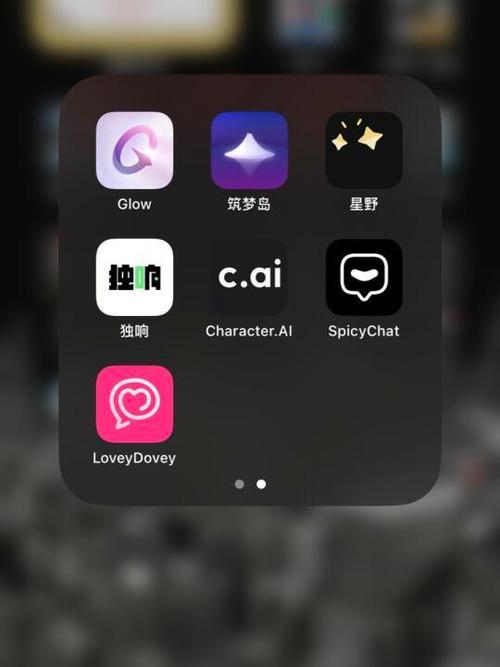 想找个人聊聊天用什么软件好图标
