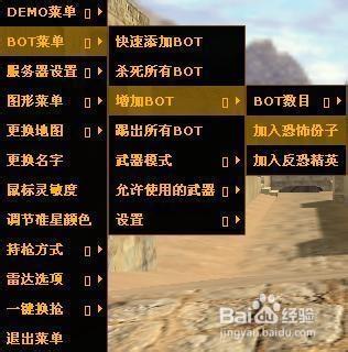 cs1.6怎么两台电脑一起玩缩略图