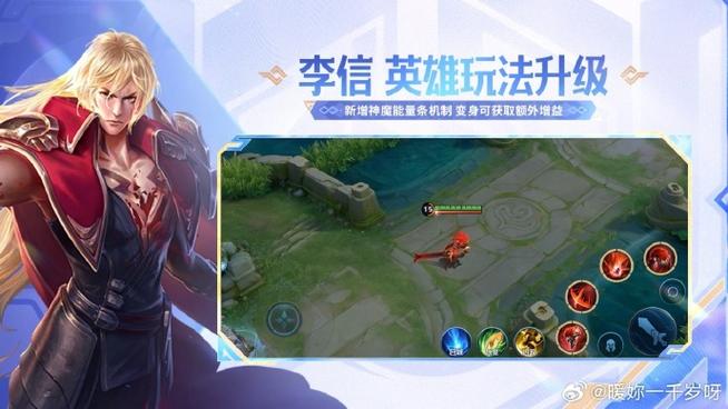 王者荣耀新赛季被消英雄图标
