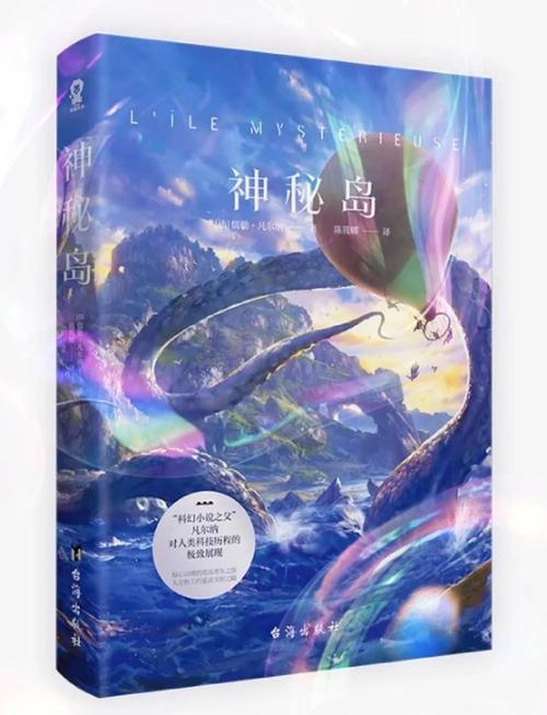 佚名荒岛的幸福生活小说免费阅读缩略图