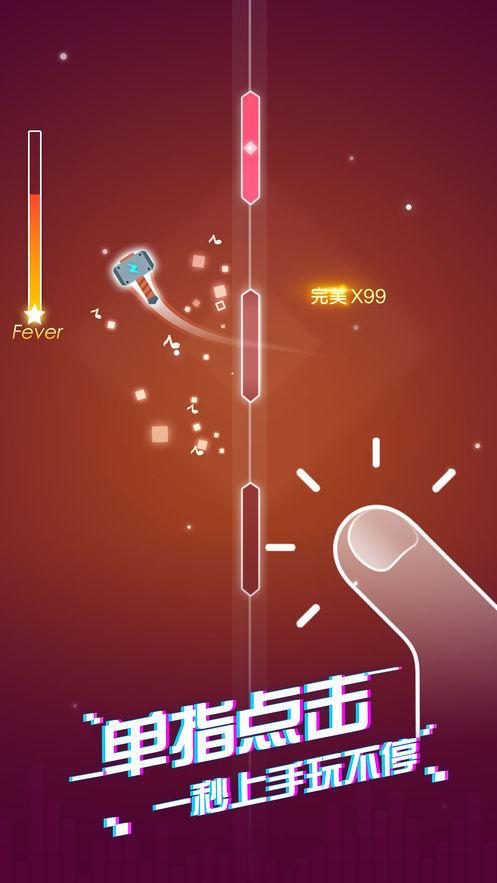 抖音版音跃球球图标