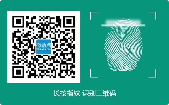 长按图片不识别二维码缩略图