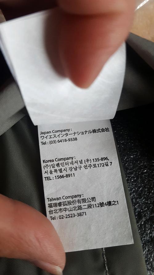 怎么鉴别北极狐的真假图标