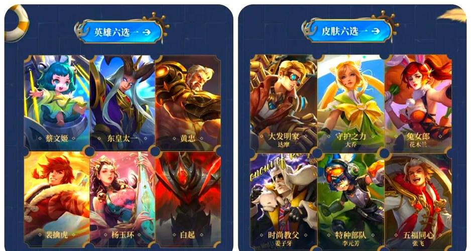 ss24赛季几月几日上线