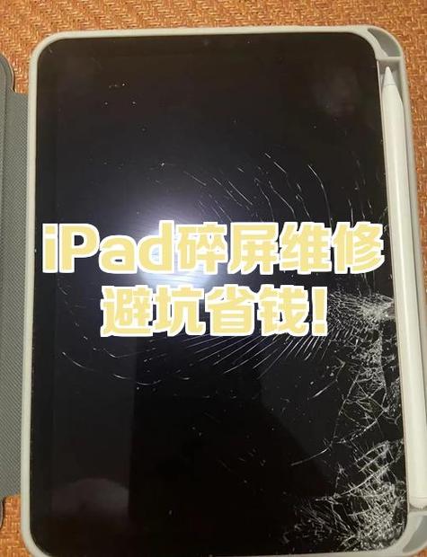 小米14背面玻璃碎了多少钱缩略图