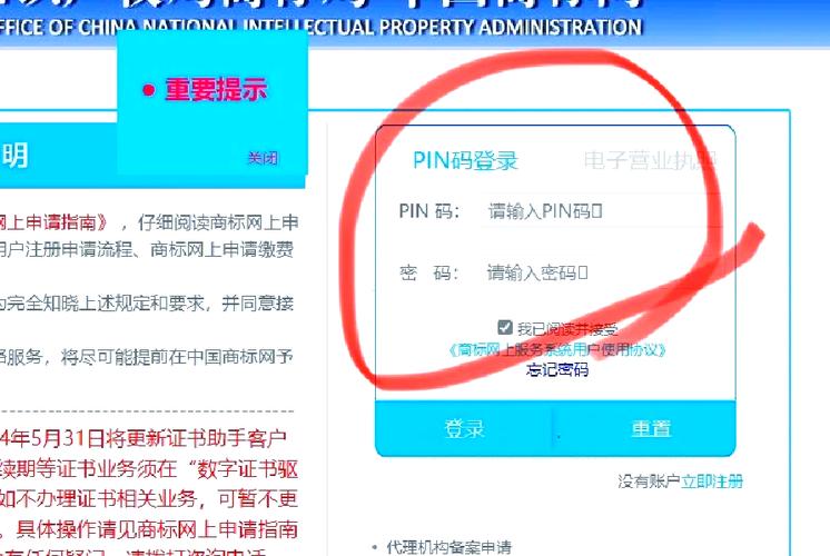 解决 pin码或配对密钥不正确的方法缩略图