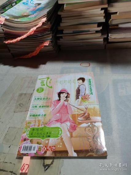 飞言情官网游戏截图