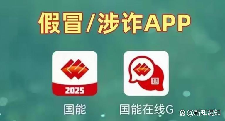 app卸载后个人信息还会有吗缩略图
