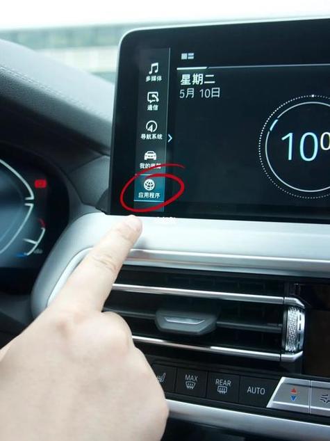 支持carlife是什么意思缩略图