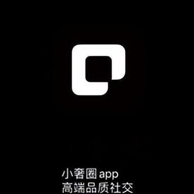 高端人群用什么社交平台缩略图