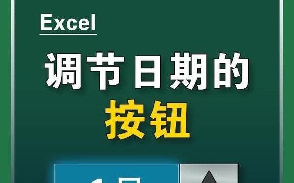 上班打卡机怎么调时间和日期图标