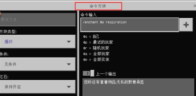 我的世界为什么我复制一大片方块都游戏截图