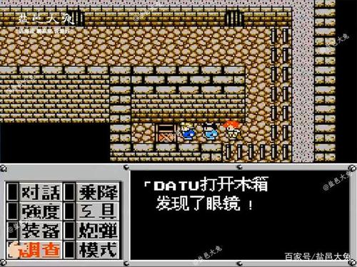 重装机兵plus四个镜片缩略图