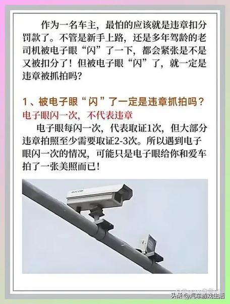 在摄像头底下会被拍到吗图标