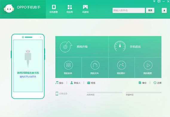 vivo手机摔地上闪绿屏图标